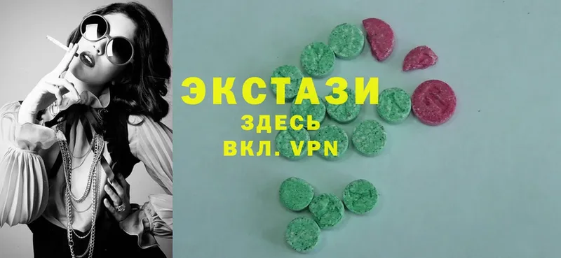 Ecstasy 250 мг  Каневская 