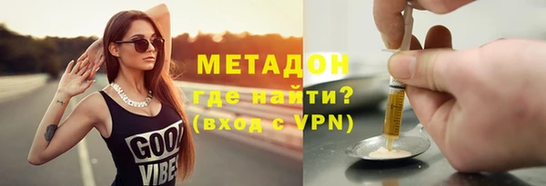 метамфетамин Беломорск